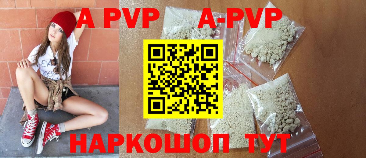 Alfa_PVP крисы CK  Вход с VPN  A PVP кристаллы  Нижний Тагил  Альфа ПВП VHQ 