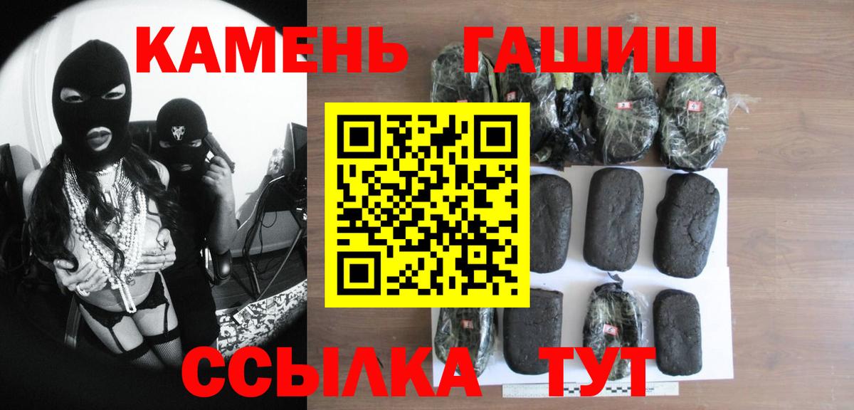 ГАШ хэш Нижний Тагил
