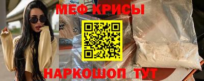 скорость mdpv Рыбинск