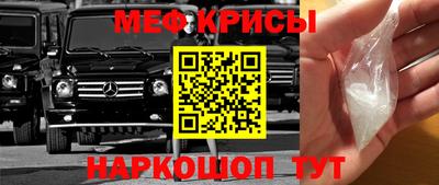 мет Рузаевка
