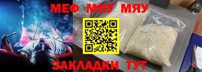 ГАЛЛЮЦИНОГЕННЫЕ ГРИБЫ Севастополь