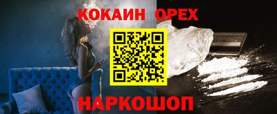 скорость mdpv Рыбинск