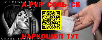 скорость mdpv Рыбинск