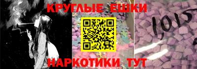 мет Рузаевка