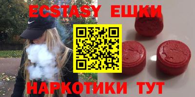 скорость mdpv Рыбинск
