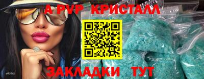 скорость mdpv Рыбинск