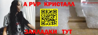 мет Рузаевка