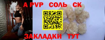 скорость mdpv Рыбинск