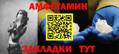 мет Рузаевка