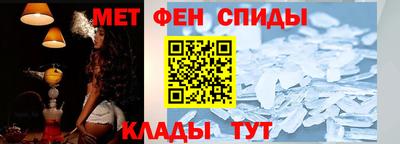 мет Рузаевка