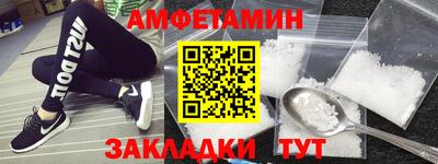 мет Рузаевка