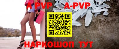 мет Рузаевка