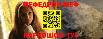 мет Рузаевка