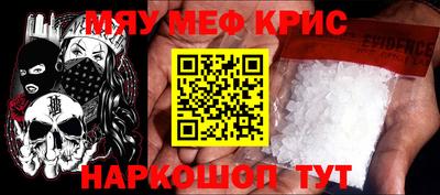 скорость mdpv Рыбинск