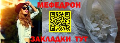 скорость mdpv Рыбинск