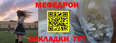 мет Рузаевка