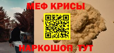 скорость mdpv Рыбинск