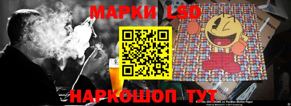 ЛСД экстази кислота  Вход с VPN  Нижний Тагил  ЛСД экстази  hydra зеркало  Лсд 25 экстази ecstasy 