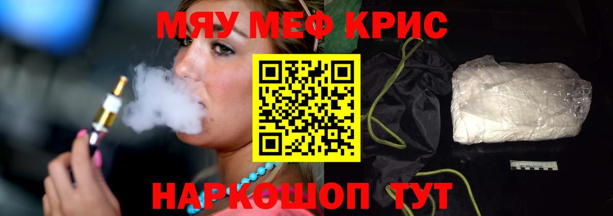 Нижний Тагил  ТГК  Cocaine  Мефедрон   МЕТ  ГАШ  Вход с VPN  MDMA  Каннабис 