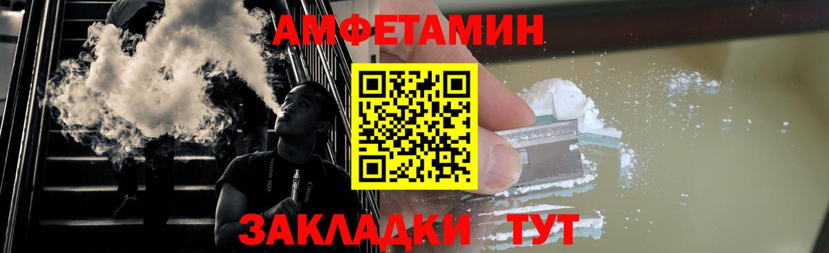 Нижний Тагил  Первитин винт  Вход с VPN 