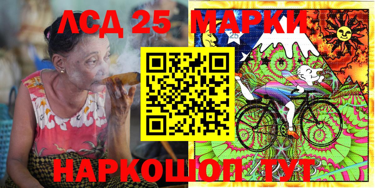 Марки N-bome 1500мкг Нижний Тагил