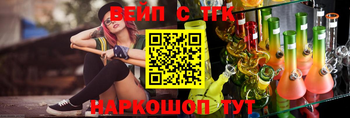 ТГК THC oil  Вход с VPN  МЕГА как войти  Нижний Тагил 