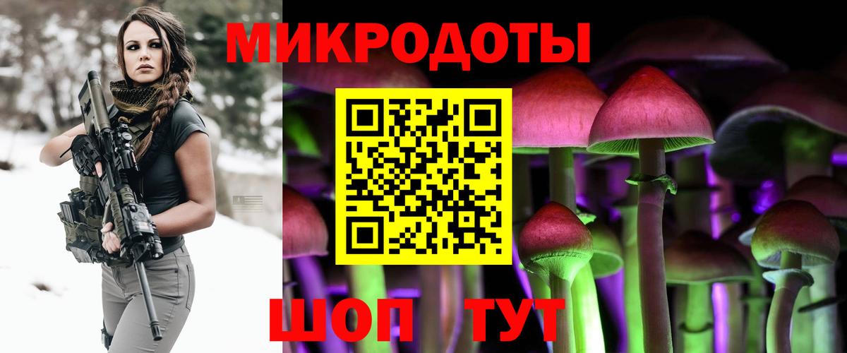 Псилоцибиновые грибы GOLDEN TEACHER  Псилоцибиновые грибы GOLDEN TEACHER  Вход с VPN  Нижний Тагил 