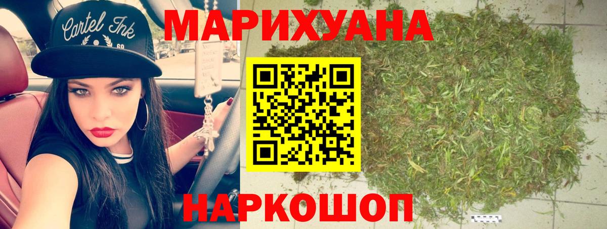 Марихуана Bruce Banner Нижний Тагил