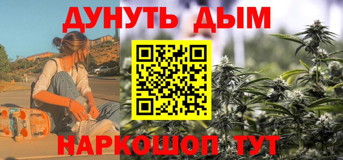 Бошки Шишки Amnesia  МАРИХУАНА LSD WEED  Конопля гибрид  Нижний Тагил  Вход с VPN 